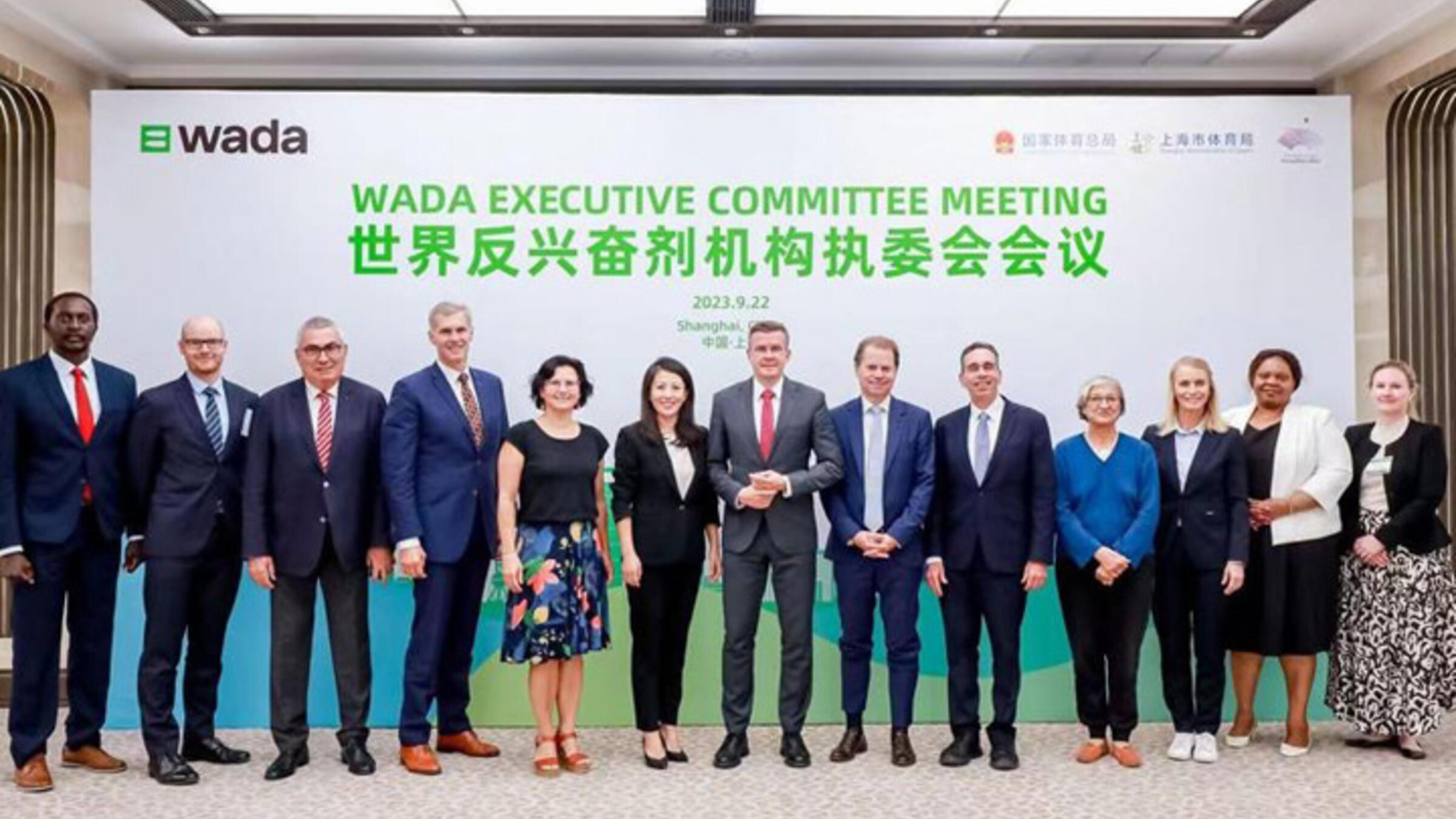 WADA Executive Committee approves 2024 Prohibited List World Anti